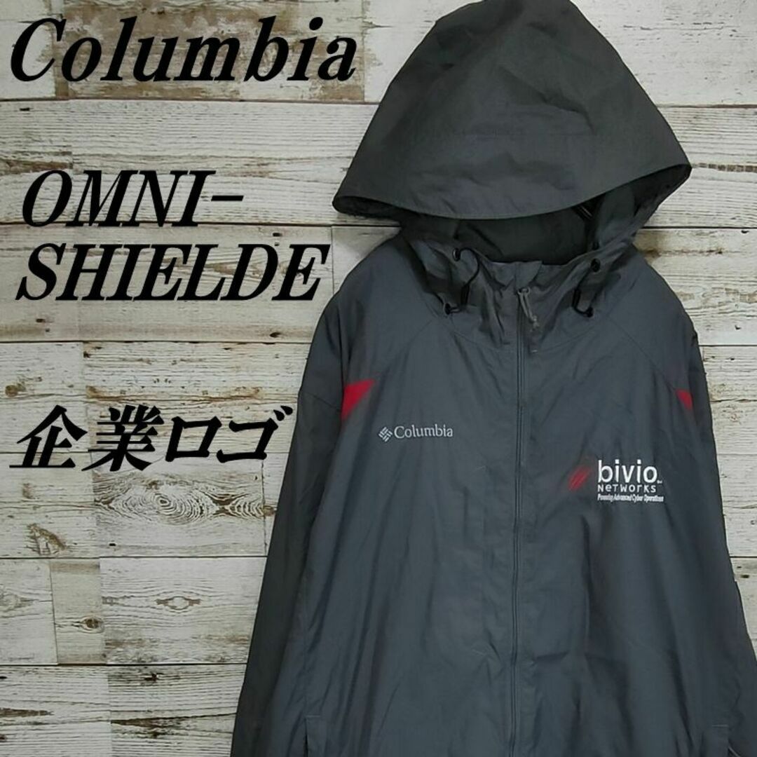 Columbia(コロンビア)のしみじゅ様専用【261】USA規格コロンビアオムニシールドマウンテンジャケットパ メンズのジャケット/アウター(マウンテンパーカー)の商品写真