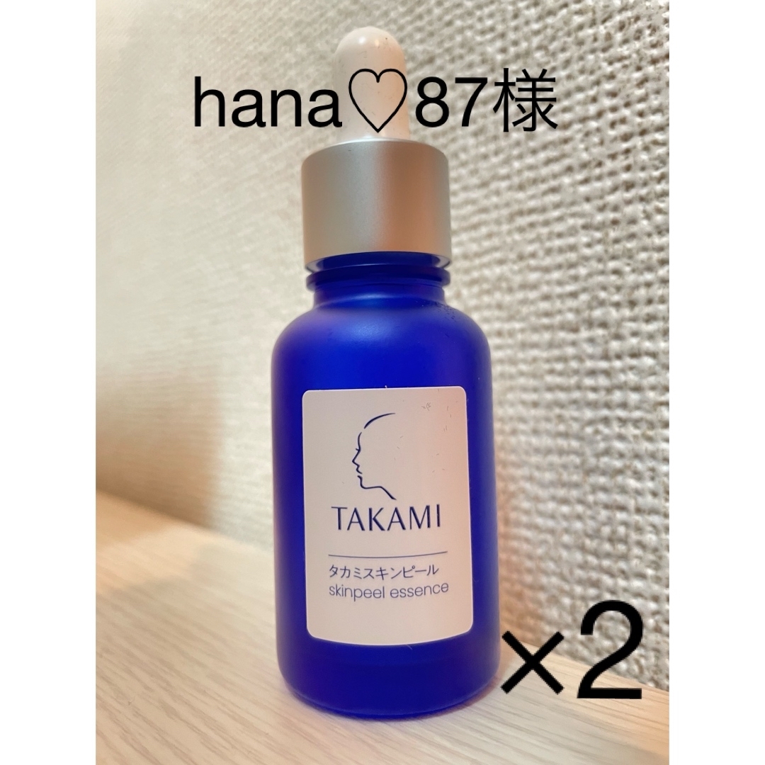 TAKAMI(タカミ)のタカミスキンピール 30ml 空瓶 コスメ/美容のスキンケア/基礎化粧品(美容液)の商品写真