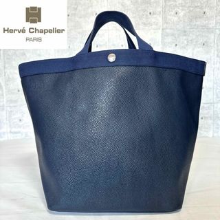 エルベシャプリエ(Herve Chapelier)の【良品】エルベシャプリエ 725GP 舟形L ネイビー×ネイビー ハンドバッグ(トートバッグ)