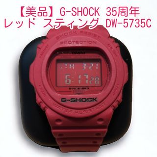 【美品】G-SHOCK 35周年記念モデル レッド スティング DW-5735C(腕時計(デジタル))