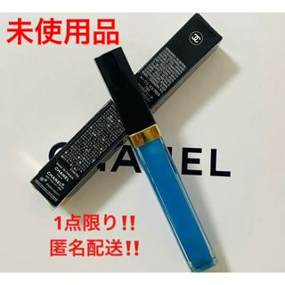 CHANEL - 数量限定品 CHANEL シャネル ルージュココグロス 792 アフロディーテ