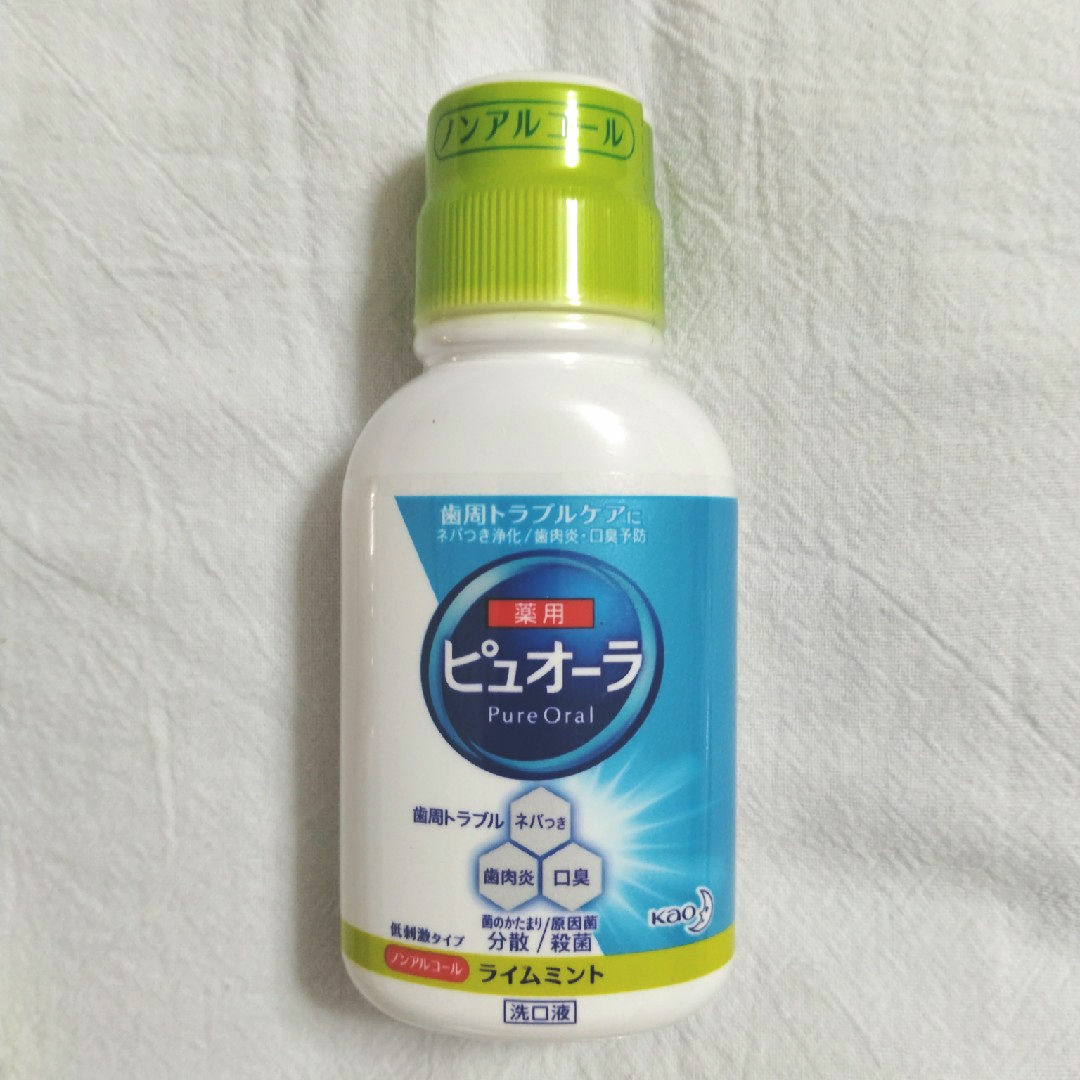 アース製薬(アースセイヤク)のモンダミン250mlとピュオーラ８０ml×２のセット♪ コスメ/美容のオーラルケア(マウスウォッシュ/スプレー)の商品写真