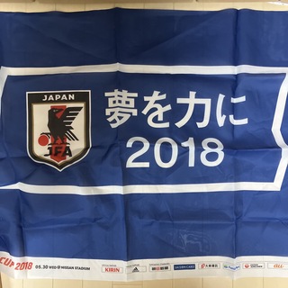 サッカー日本代表　応援フラッグ2018(応援グッズ)