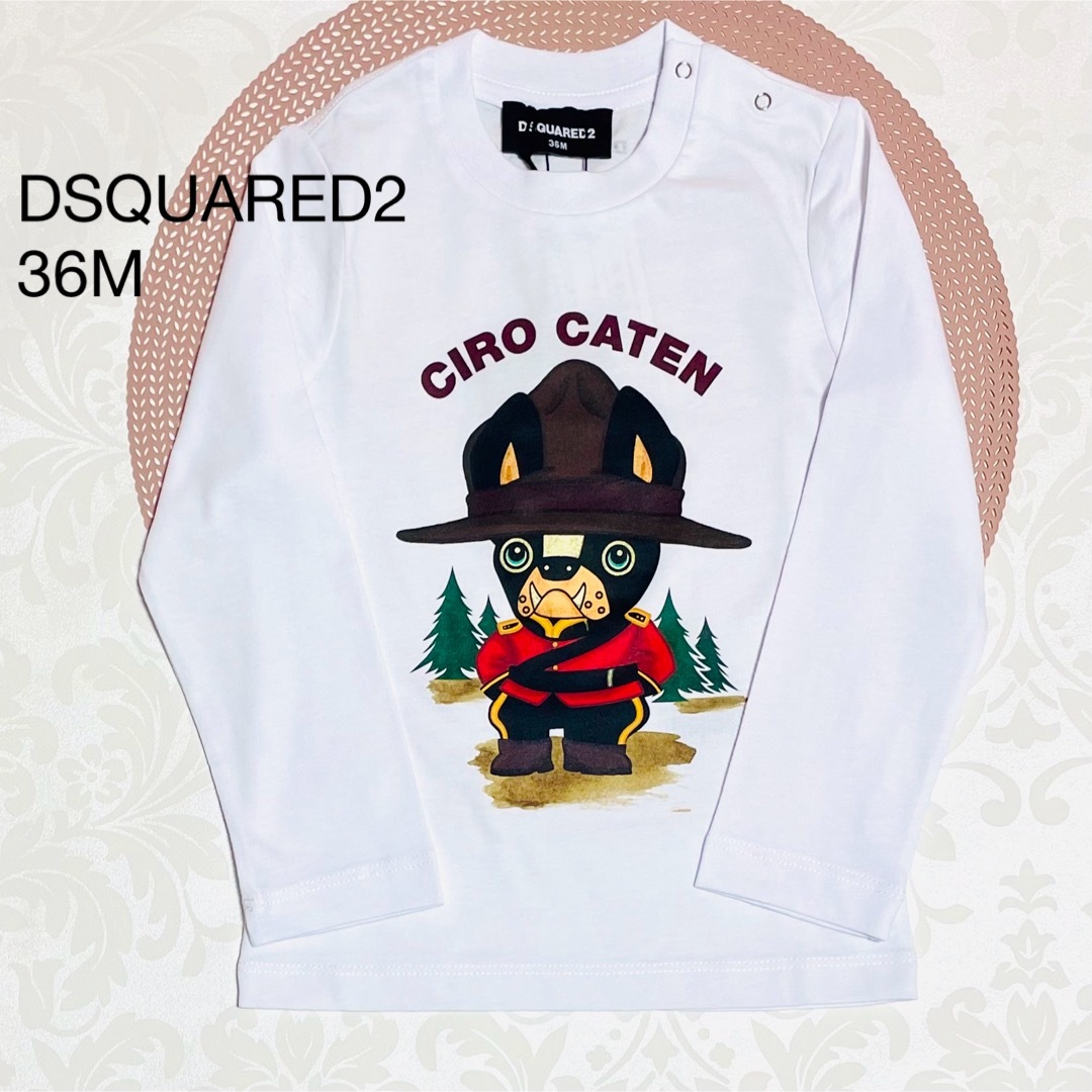 DSQUARED2(ディースクエアード)のDSQUARED2 ディースクエアード チロ 長袖Tシャツ ロンT 36M 新品 キッズ/ベビー/マタニティのキッズ服男の子用(90cm~)(Tシャツ/カットソー)の商品写真