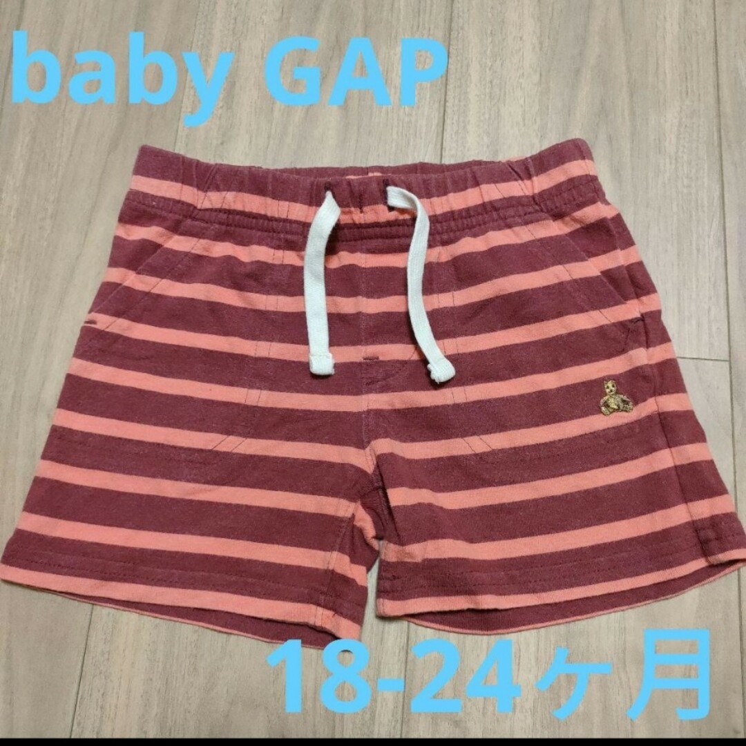 babyGAP(ベビーギャップ)のベビーギャップ　ショートパンツ キッズ/ベビー/マタニティのベビー服(~85cm)(パンツ)の商品写真