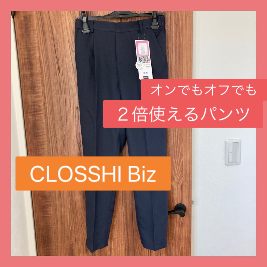 しまむら(シマムラ)の■ CLOSSHI Biz パンツスーツ　しまむら  レディースのフォーマル/ドレス(スーツ)の商品写真