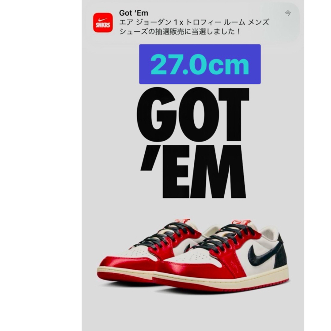 NIKE(ナイキ)のTrophy Room × Nike Air Jordan 1 Low OG メンズの靴/シューズ(スニーカー)の商品写真