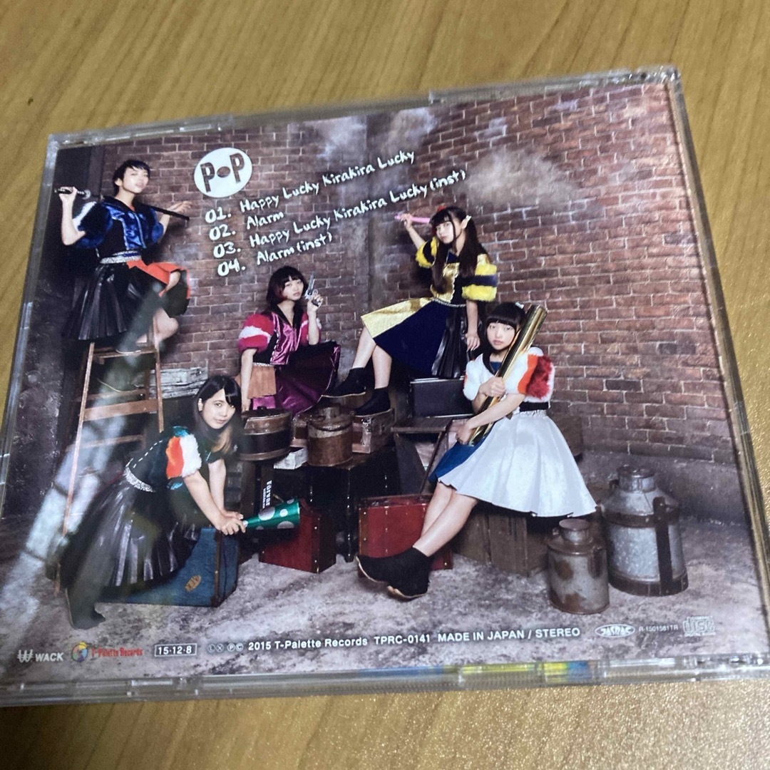 Happy　Lucky　Kirakira　Lucky エンタメ/ホビーのCD(ポップス/ロック(邦楽))の商品写真
