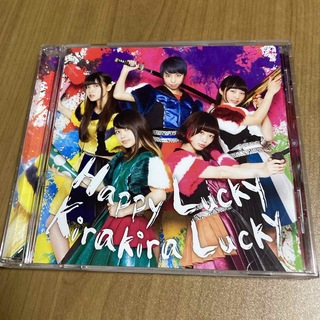 Happy　Lucky　Kirakira　Lucky(ポップス/ロック(邦楽))