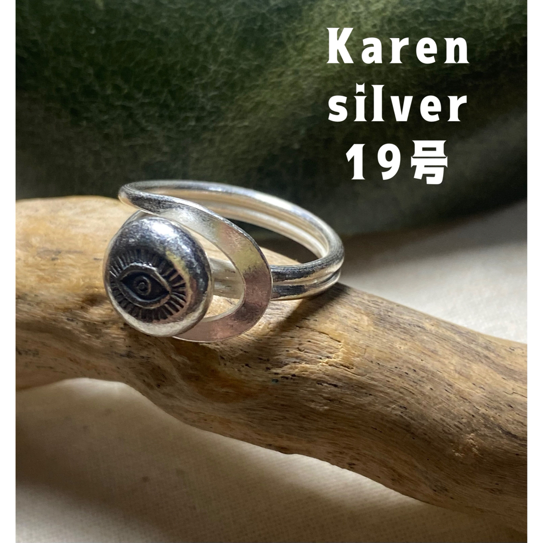 カレンシルバーリングハンドメイド眼ガン災いから身を守るKarensilverす3 メンズのアクセサリー(リング(指輪))の商品写真