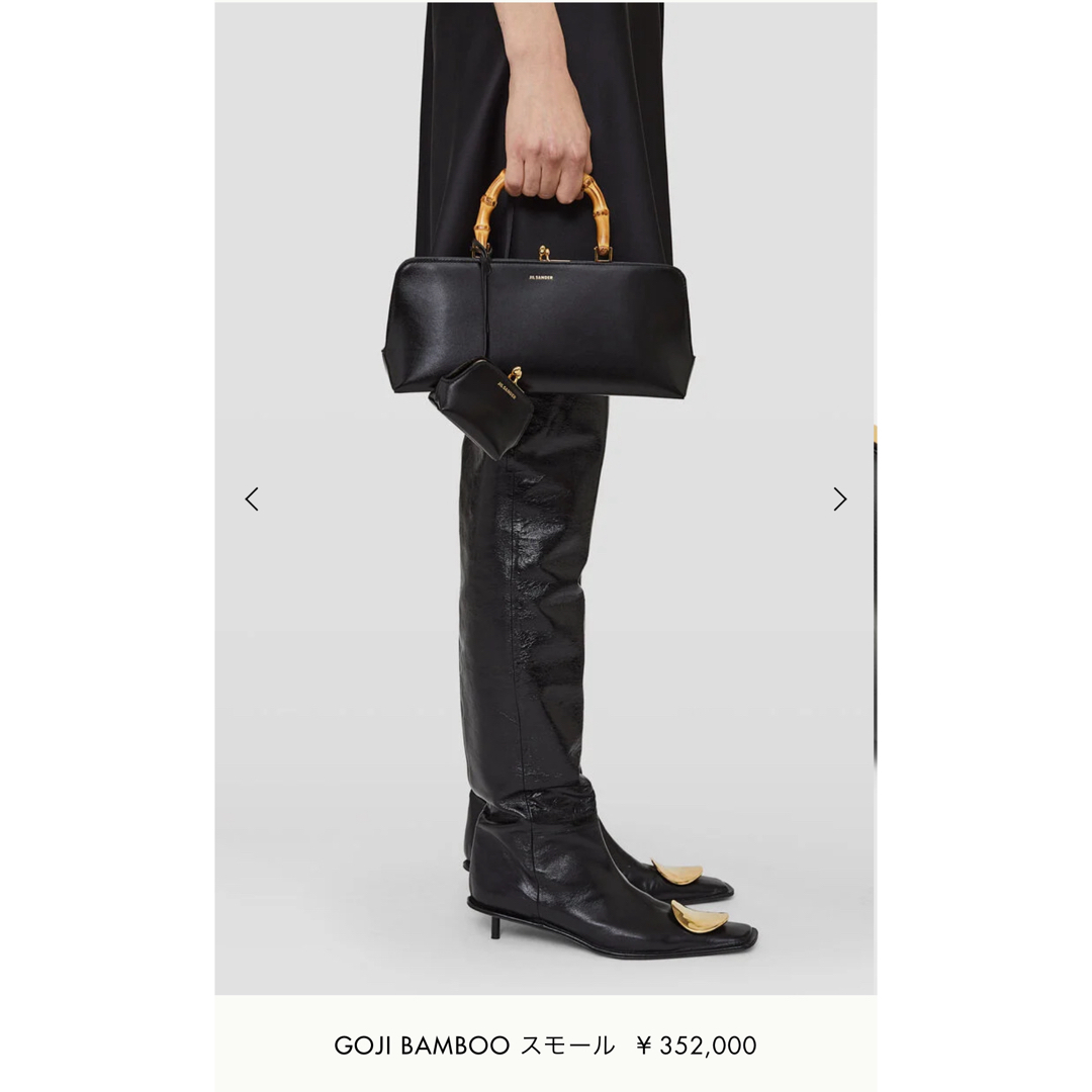 Jil Sander(ジルサンダー)のJilsander ジルサンダー　Goji Bamboo バンブー レディースのバッグ(ハンドバッグ)の商品写真