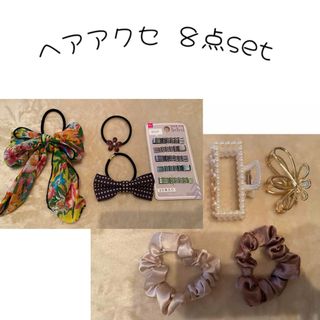 セリア(Seria)のヘアアクセ　８点セット　まとめ売り(バレッタ/ヘアクリップ)