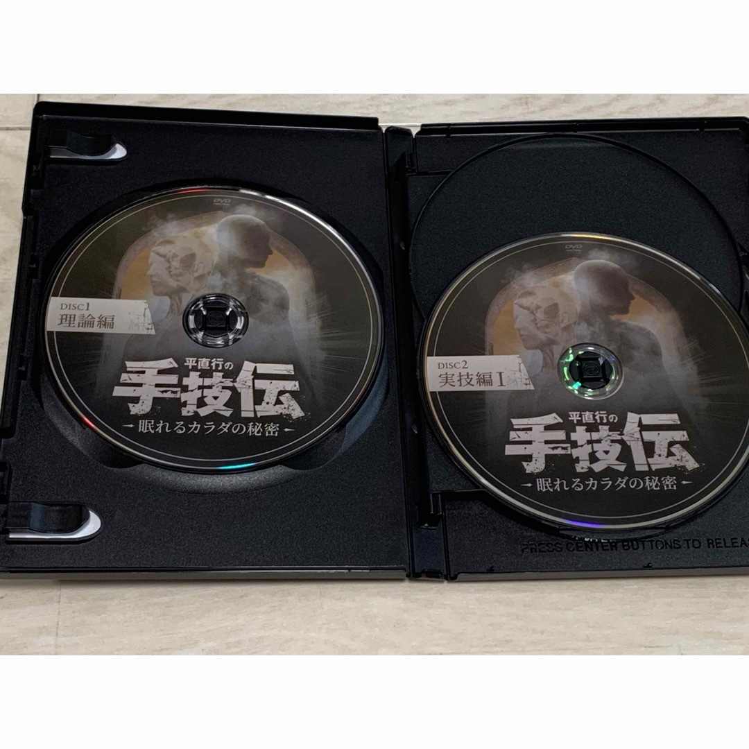 手技伝　DVD エンタメ/ホビーの本(健康/医学)の商品写真