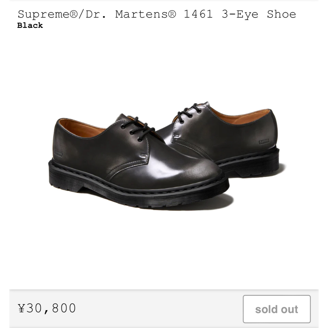 Supreme(シュプリーム)のSupreme × Dr.Martens 1461 3 Eye Shoe メンズの靴/シューズ(その他)の商品写真