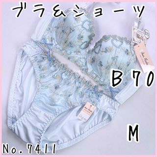 ブラジャーショーツセットＢ70   No.7411(ブラ&ショーツセット)