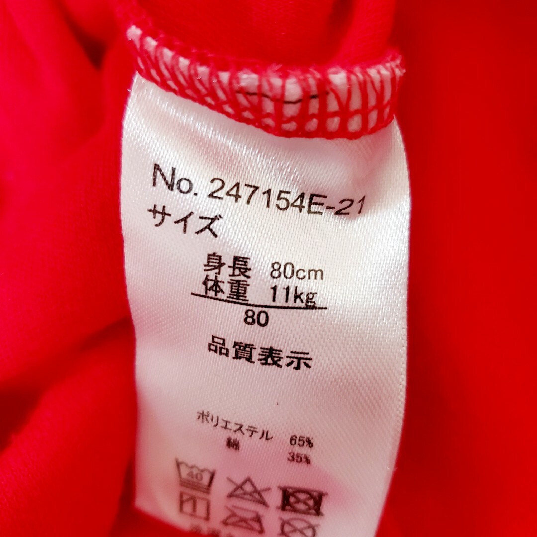 はかまロンパース 女の子 キッズ/ベビー/マタニティのベビー服(~85cm)(和服/着物)の商品写真