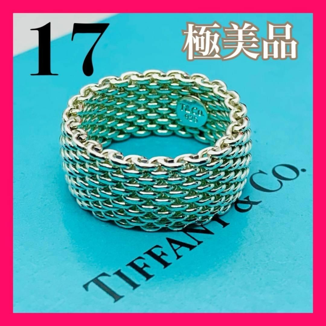 Tiffany & Co.(ティファニー)のC182 極美品 ティファニー サマセット リング 指輪 サイズ 17 号 レディースのアクセサリー(リング(指輪))の商品写真