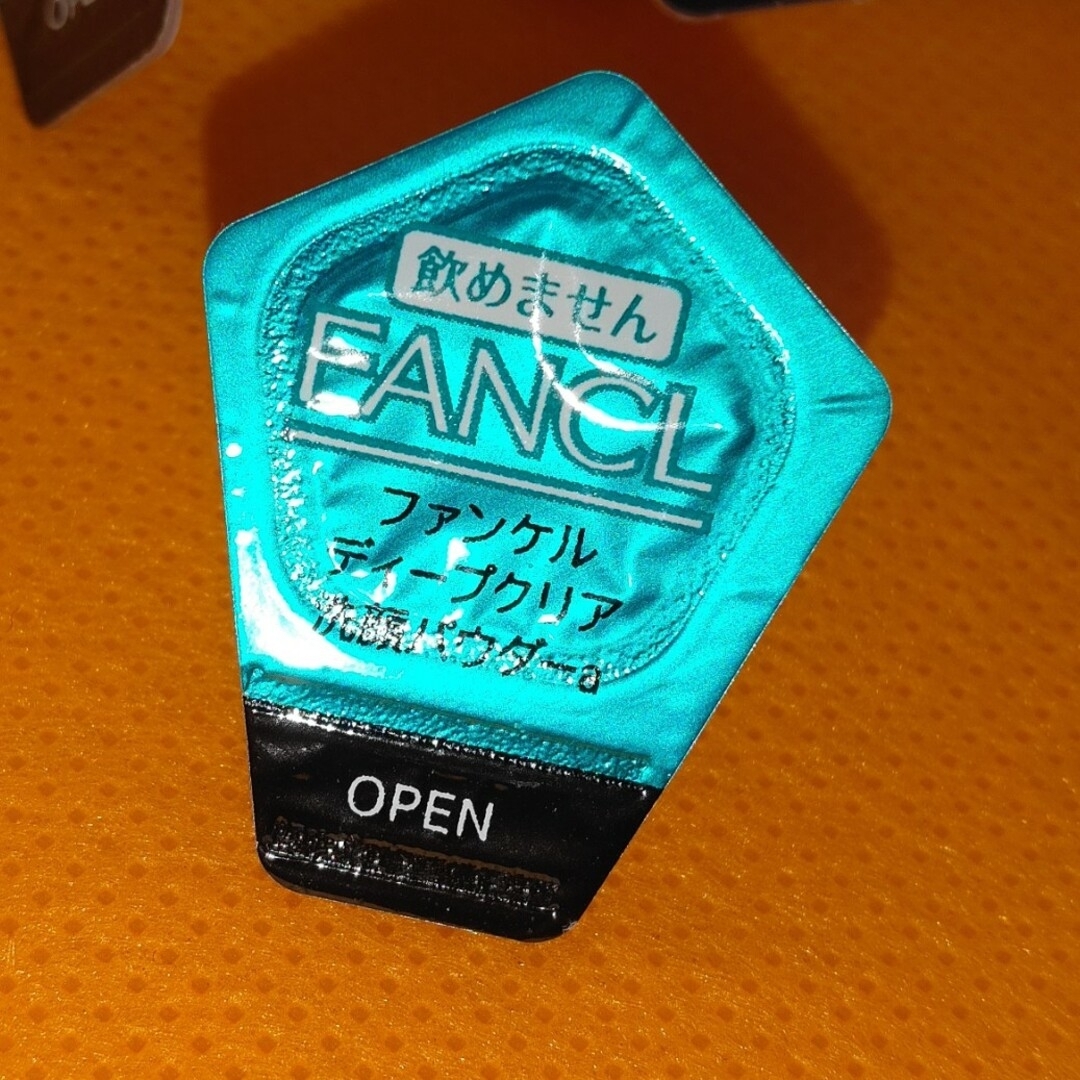 FANCL(ファンケル)のファンケル洗顔パウダー コスメ/美容のスキンケア/基礎化粧品(洗顔料)の商品写真
