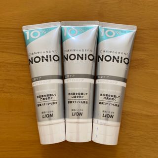 ライオン(LION)の【3本セット】NONIO プラス ホワイトニング 薬用 ハミガキ 増量 143g(歯磨き粉)