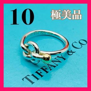 ティファニー(Tiffany & Co.)のC183 極美品 ティファニー ラブノット リング コンビ 指輪 10 号(リング(指輪))