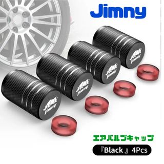 スズキ ジムニー Jimmy エアバルブ アルミ製 エアーキャップ エアーバルブ(車外アクセサリ)