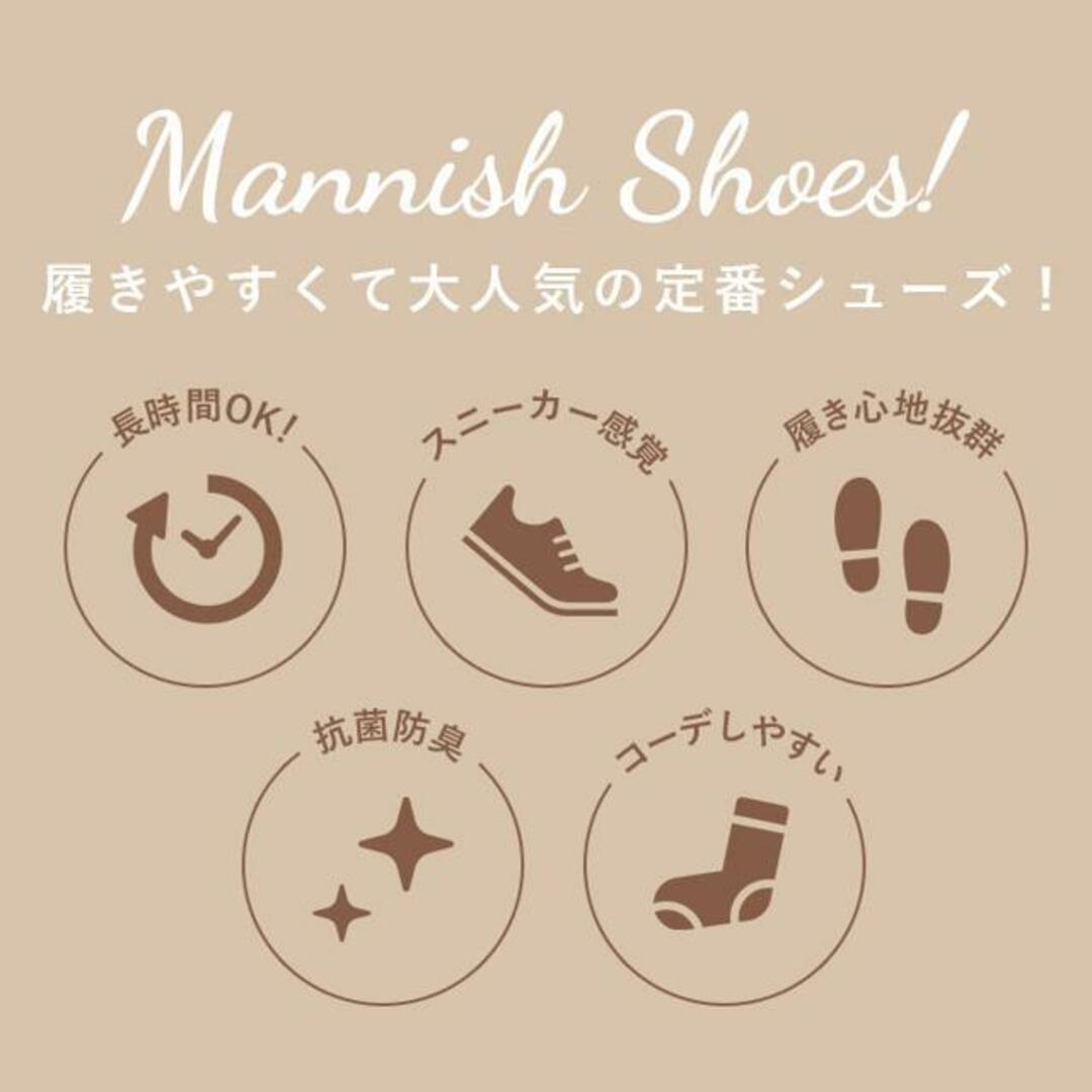 Hashed coorde ハッシュドコーデ プレーンマニッシュ  レディースの靴/シューズ(その他)の商品写真