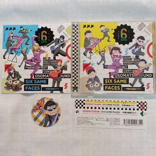 SIX　SAME　FACES　〜今夜は最高！！！！！！〜(アニメ)