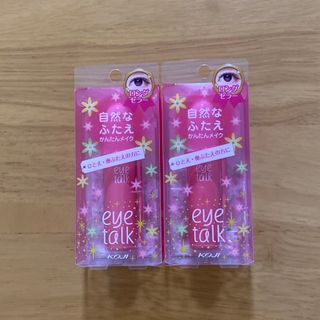 コージー アイトーク アイプチ 二重まぶた 化粧品 アイテム 8ml 2個