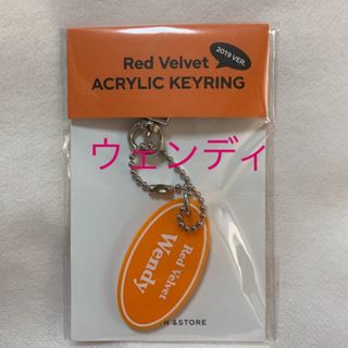 ベルベット(velvet)のRedVelvet アクリルキーリング 2019 ver ウェンディ(アイドルグッズ)