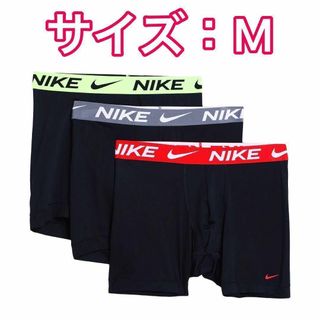 NIKE - NIKE ナイキ ロング丈ボクサーパンツ Mサイズ 3枚セット