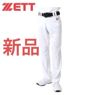 ゼット(ZETT)のゼット ZETT  野球 練習着 パンツ メンズ ダボパンツ(ウェア)