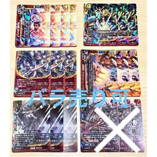 ブシロード(BUSHIROAD)のバディファイト ドラゴンワールド レア27種 まとめ売り(シングルカード)