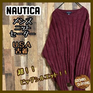 ノーティカ(NAUTICA)のノーティカ メンズ ニット セーター パープル ロゴ 2XL USA古着 90s(ニット/セーター)