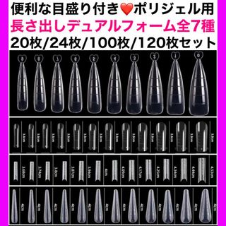 のぞみ様(NP63/24枚)