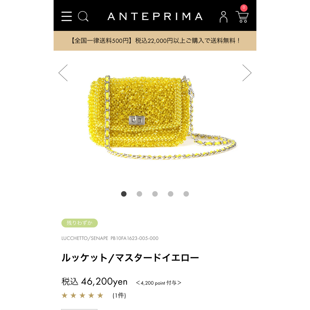 ANTEPRIMA(アンテプリマ)のアンテプリマ　ルッケット　新品　未使用品　カーキ　ベージュ　グレー レディースのバッグ(ショルダーバッグ)の商品写真
