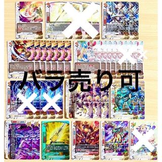 ブシロード(BUSHIROAD)のバディファイト ダンジョンワールド レア15種 まとめ売り(シングルカード)