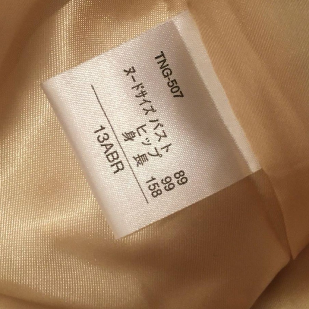 【期間限定】XL  ツイードジャケット　ゴールド　新品 レディースのジャケット/アウター(その他)の商品写真
