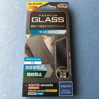 ELECOM - AQUOS sense7/6s/6 PREMIUM GLASS マット 反射防止