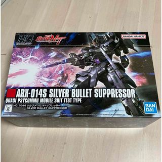 バンダイ(BANDAI)のガンプラ　シルヴァ・バレト・サプレッサー(模型/プラモデル)