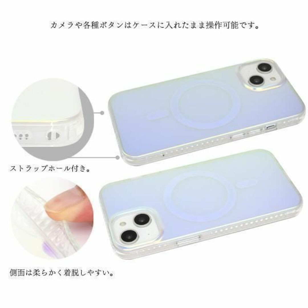 iPhone 14 MagSafe対応 オーロラマットケース スマホ/家電/カメラのスマホアクセサリー(iPhoneケース)の商品写真