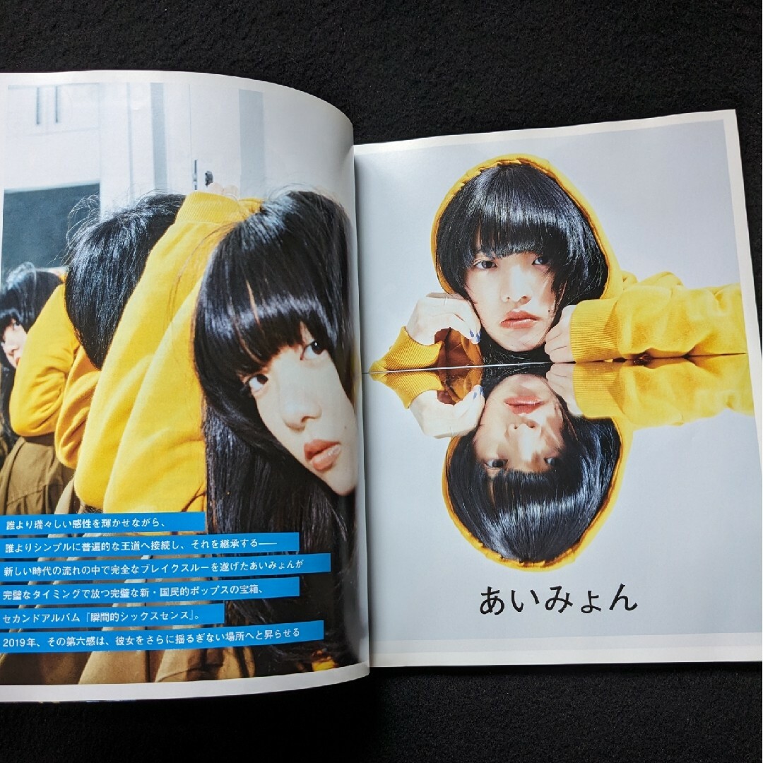 MUSICA 2019年2月　King Gnu Eve ハルカミライ　あいみょん エンタメ/ホビーの雑誌(音楽/芸能)の商品写真