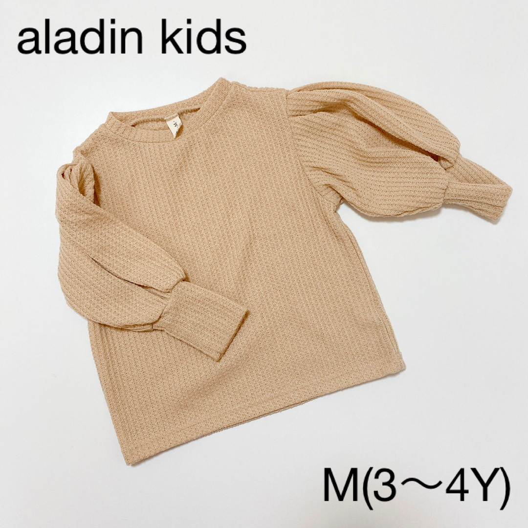 aladin kids ニットパフT キッズ/ベビー/マタニティのキッズ服女の子用(90cm~)(ニット)の商品写真