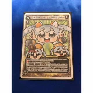 TCG(シングルカード)