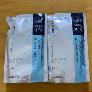 ちふれ化粧品 - 『2袋セット』ちふれ化粧品 クレンジングオイル 詰替用 220mL 