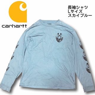 カーハート(carhartt)のcarhartt カーハート長袖シャツLサイズスカイブルー(シャツ)