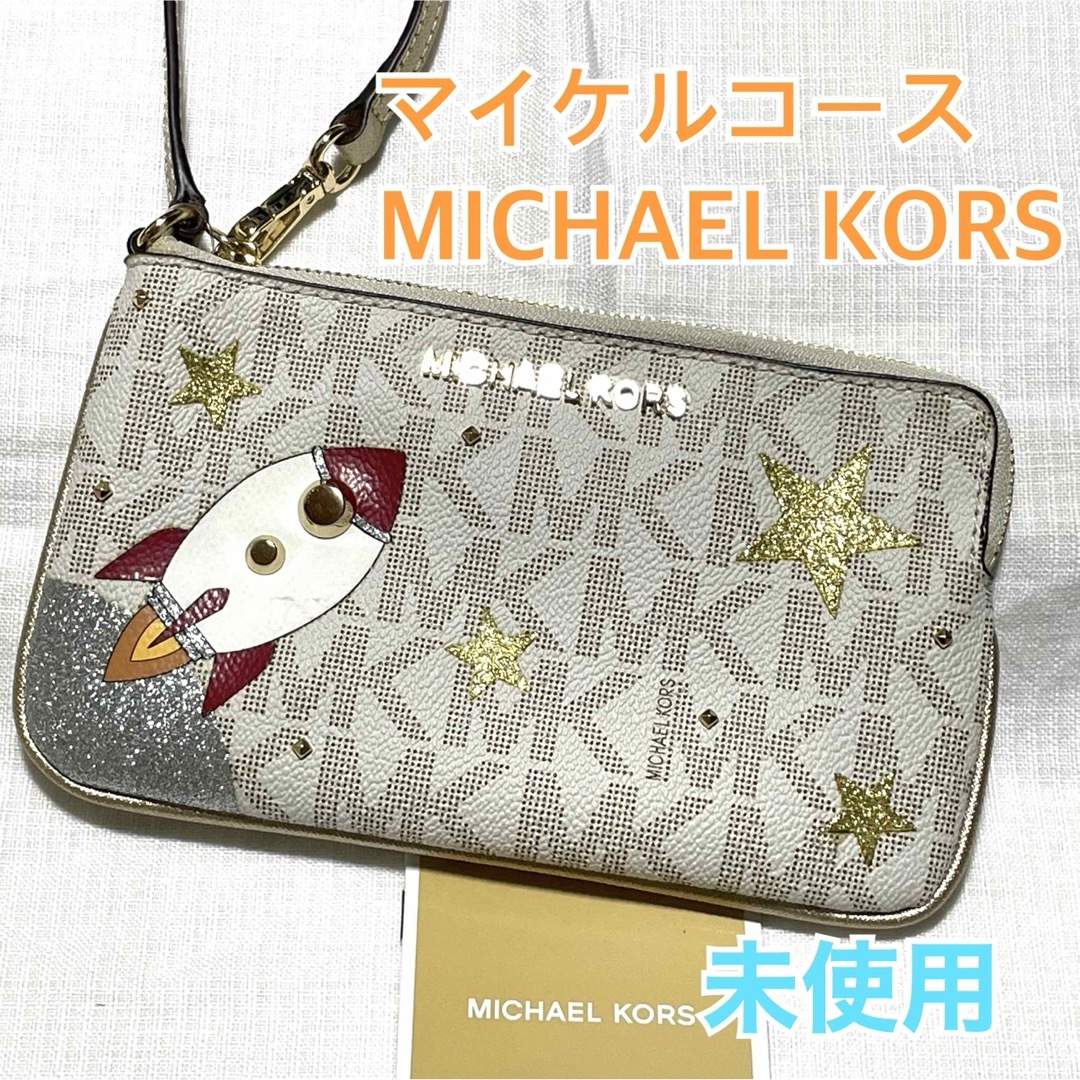 Michael Kors(マイケルコース)の匿名配送 未使用 マイケルコース　ポーチ　リストレット　ホワイト レディースのファッション小物(ポーチ)の商品写真