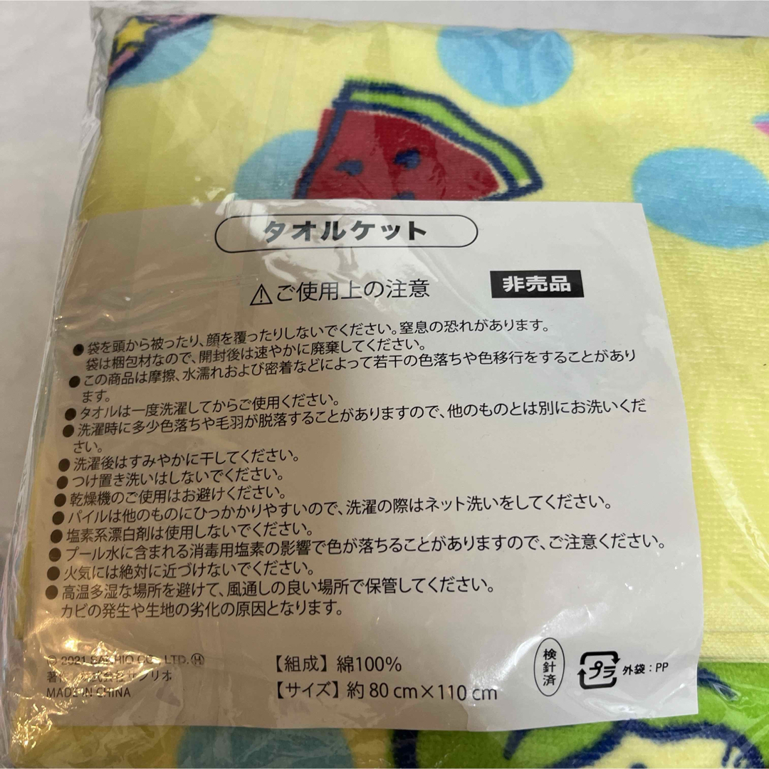 ハローキティ(ハローキティ)のハローキティ　タオルケット　ハンカチタオル　非売品 エンタメ/ホビーのアニメグッズ(タオル)の商品写真