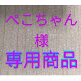 ぺこ様専用　青森県産りんご《王林ゴロゴロ》訳あり　超小玉〜小玉　10kg(フルーツ)