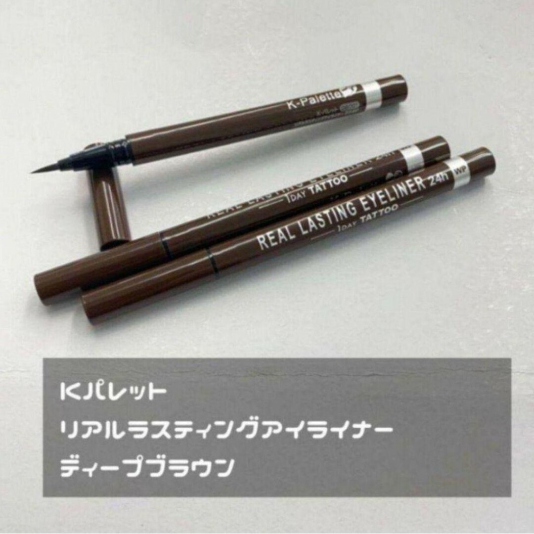 K-Palette(ケーパレット)のケーパレットリアルラスティングアイライナー コスメ/美容のベースメイク/化粧品(アイライナー)の商品写真