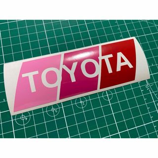 トヨタ(トヨタ)の3色TOYOTAカッティングステッカー ミルキーピンク ピンク 赤 豊田 トヨタ(車外アクセサリ)